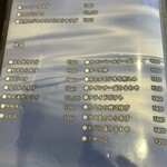 お食事処 満海 - 