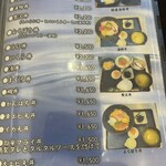 お食事処 満海 - 