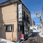 そばの三福 - 