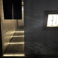 うずら - 