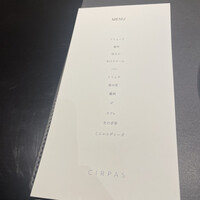 CIRPAS - 