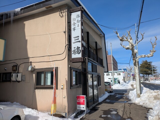 口コミ一覧 : そばの三福 緑園店の写真