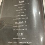 濃厚水炊き かぐら - 