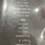 濃厚水炊き かぐら - 