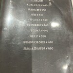 濃厚水炊き かぐら - 