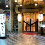 濃厚水炊き かぐら - 外観