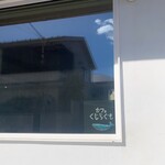 カフェくじらぐも - 