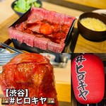 #ヒロキヤ渋谷 - 