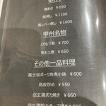 濃厚水炊き かぐら - 