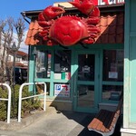 イタリア食堂 イルキャンティ - 外観