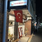 シャフマラン - 