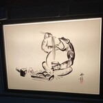 丹想庵　健次郎 - 