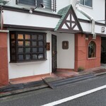 てらにし珈琲本店 - 