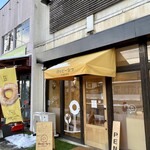 日々どーなつ - 