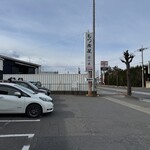 もつ煮屋 日の出食堂 - 