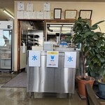 もつ煮屋 日の出食堂 - 