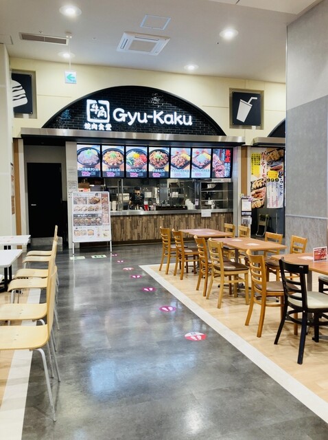 Gyukaku Yakiniku Shokudo Ion Moru Nagoya Domu Mae Ten photo 4