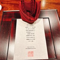 新中国料理HARAKAWA 北新地店 - 