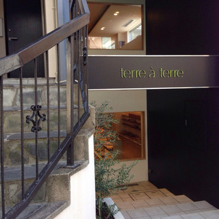 テーラ・テール