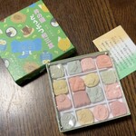 御菓子処 俵屋 - 