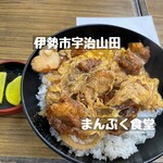 まんぷく食堂 - 