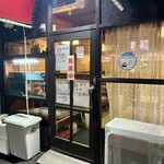 味道苑 - 外観入口