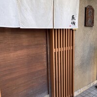 魚竹 - 