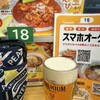 ぎょうざの満洲 朝霞台南口店