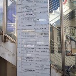 チキュウ マサラ - 雑居ビル案内