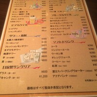 キッチンボンノ 桜木町 - 