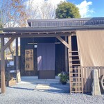 そば･江戸前風天丼 一日一膳中村屋 - 