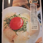 そば切り 堀本 - 