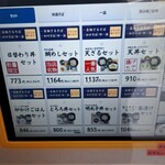 そば切り 堀本 - 