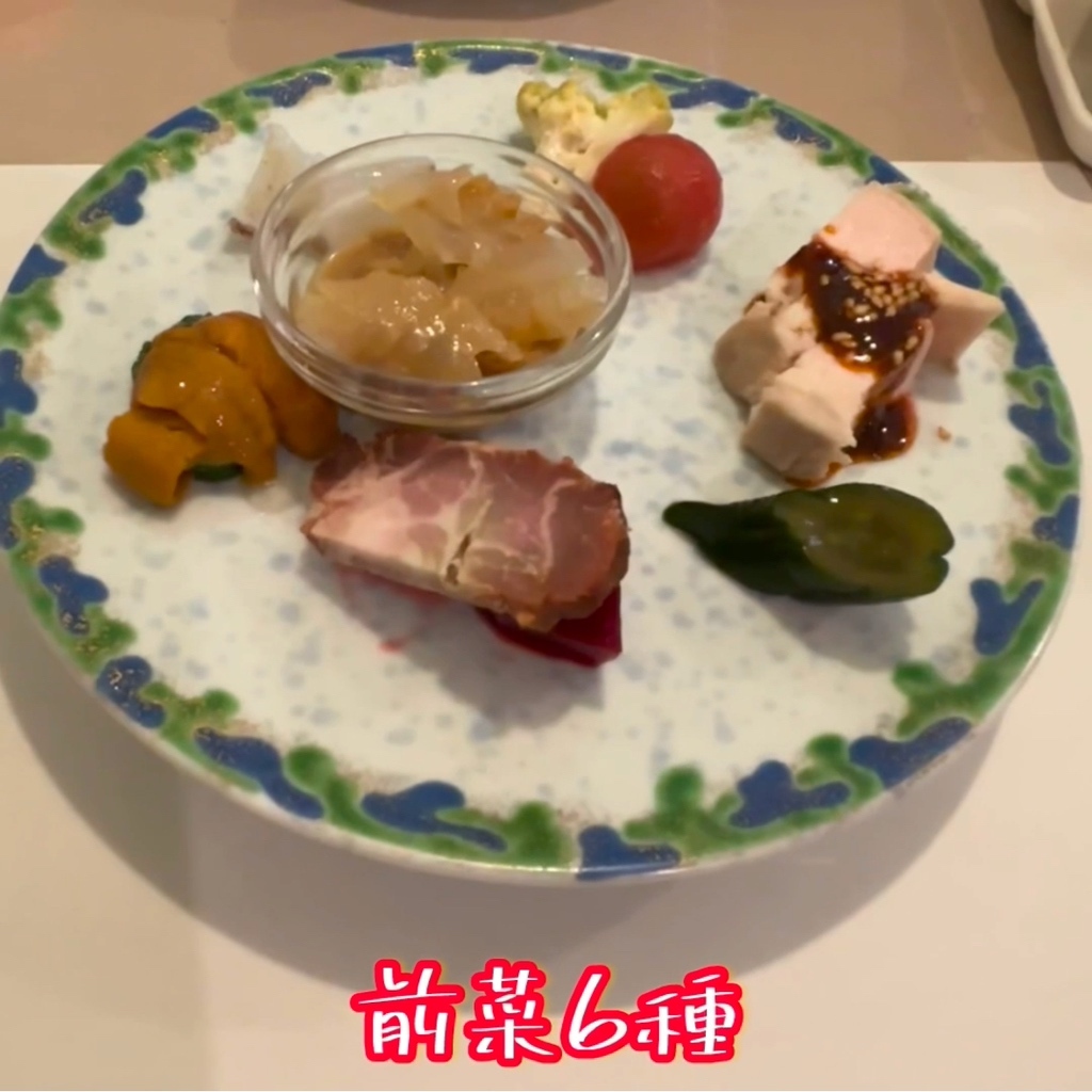 グラン エフ チャイナ