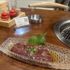炭火焼肉すみか