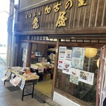 亀屋菓子舗 - 