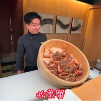 蟹善 - 