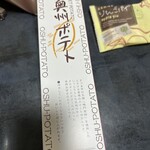 フルールきくや フェザン店 - 