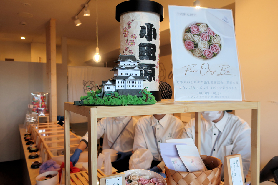 メニュー写真 : フラワーおはぎ専門店 Oh!huggy‼︎ 小田原店
