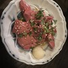 もつ焼きごえん 野毛店
