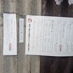 オイシイカレー - 外に貼ってあるメニュー