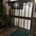 割烹ちゃんこ 大内 - 