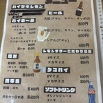 中華そば専門店 ふくなが - 