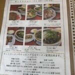 中華そば専門店 ふくなが - 