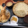 天丼てんや 新横浜店