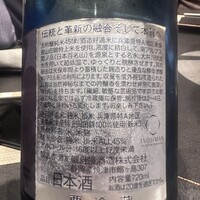鮨 いつみ - 