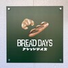 BREAD DAYS