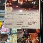 プレミアム マリオジェラテリア 新宿伊勢丹店 - 