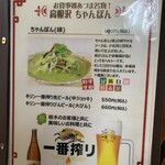 お食事処 あづま - 