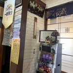 お食事処 あづま - 